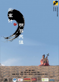 国产午夜一级鲁丝片